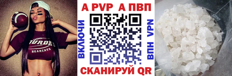 Alpha PVP Новодвинск