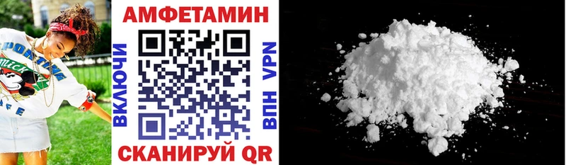 Amphetamine 98%  ссылка на мегу ссылка  Новодвинск 