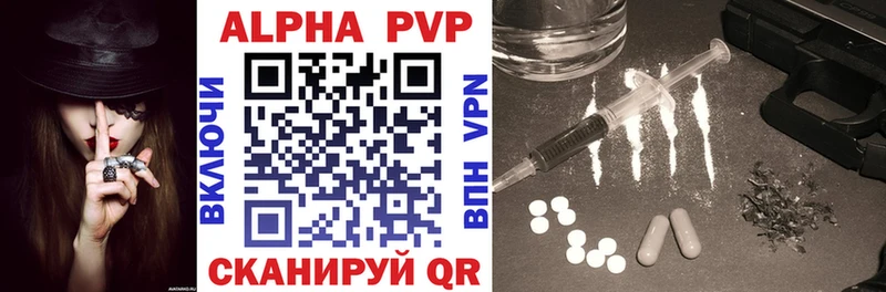 Alpha-PVP мука  Новодвинск 