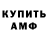 МЕТАДОН белоснежный Zagryzaec Zaytetsu