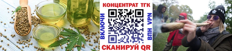 где купить наркоту  мега ONION  Cannafood конопля  Новодвинск 