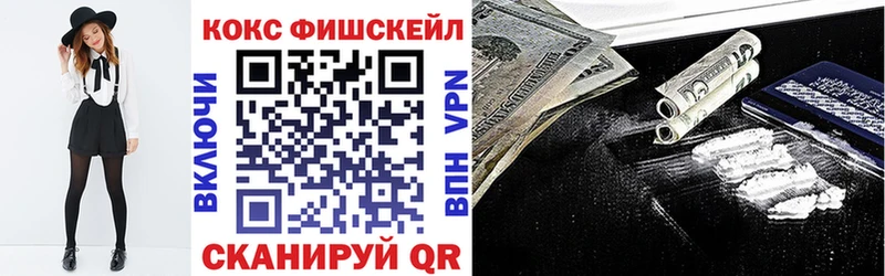 Cocaine VHQ  Новодвинск 