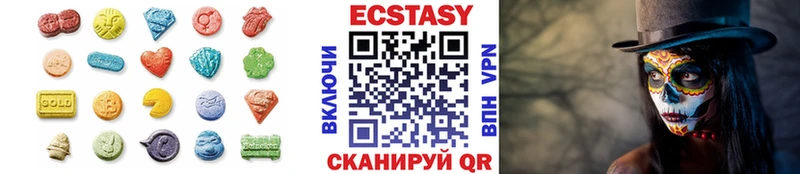 Ecstasy Дубай  Новодвинск 