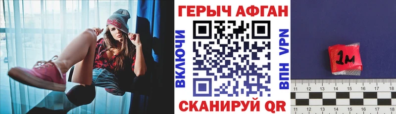 Героин гречка Новодвинск
