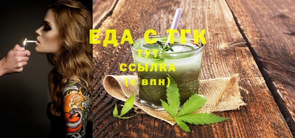 синтетический гашиш Алексин