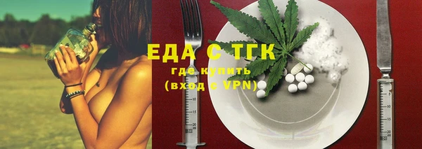гидра Аркадак