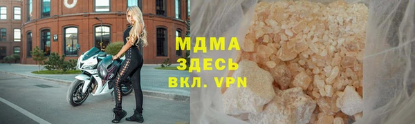 хмурый Дмитровск