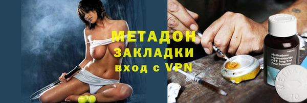 гидра Аркадак