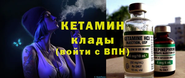 синтетический гашиш Алексин