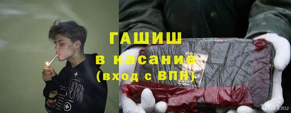 ALPHA PVP Куйбышев