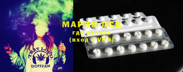 кокаин премиум Арсеньев