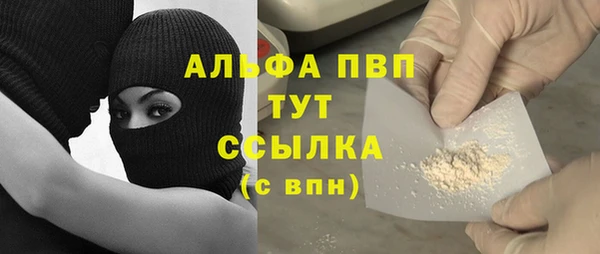 кокаин премиум Арсеньев