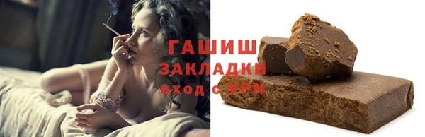 синтетический гашиш Алексин