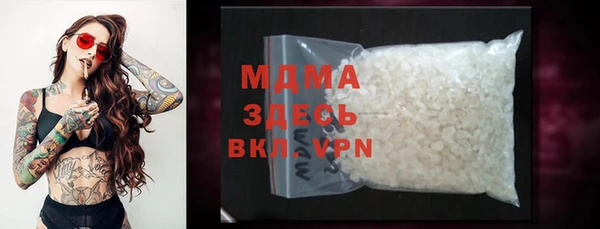 гидра Аркадак