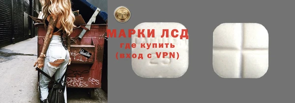 синтетический гашиш Алексин