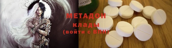 мдма Армянск