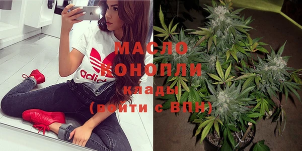 синтетический гашиш Алексин