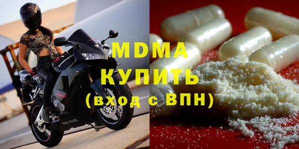 кокаин премиум Арсеньев