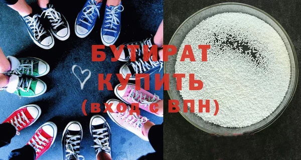 бутик Дмитриев
