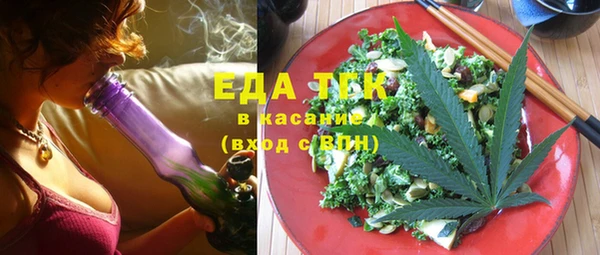 синтетический гашиш Алексин