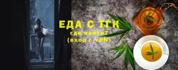 эйфоретик Кукмор