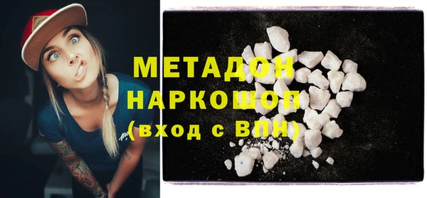 гидра Аркадак