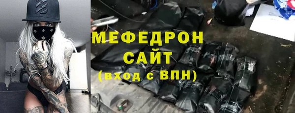 гидра Аркадак