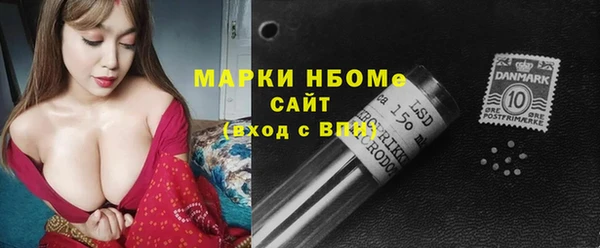 кокаин премиум Арсеньев
