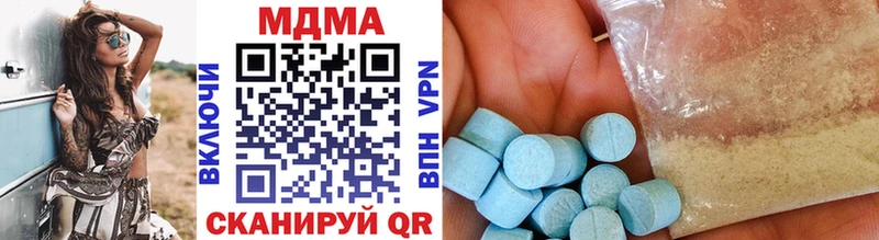 MDMA crystal купить наркотик Новодвинск