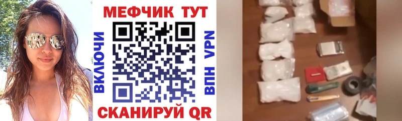 Меф mephedrone  kraken ссылки  Новодвинск 