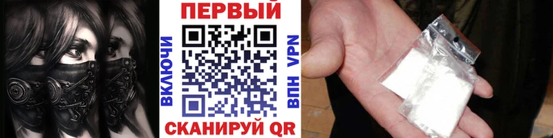 МЕТАМФЕТАМИН Methamphetamine  продажа наркотиков  Новодвинск 