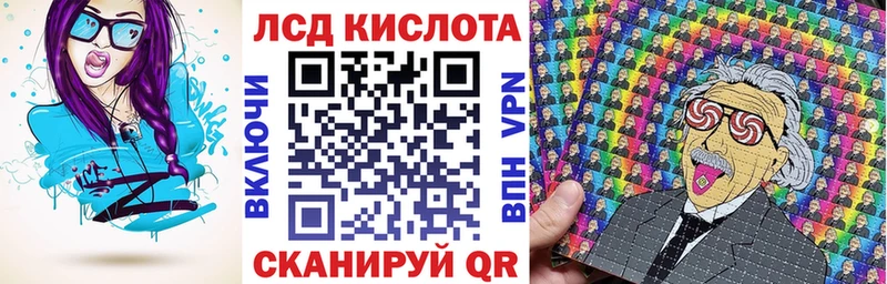 Наркотические марки 1500мкг Новодвинск
