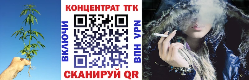 хочу наркоту  Новодвинск  ТГК THC oil 
